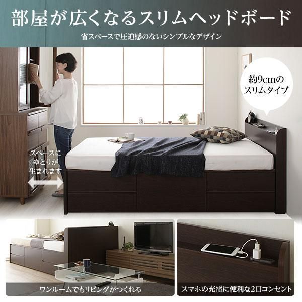 お客様組み立て〕 収納 ベッド 薄型 宮付き 通常丈 シングル 3ゾーン