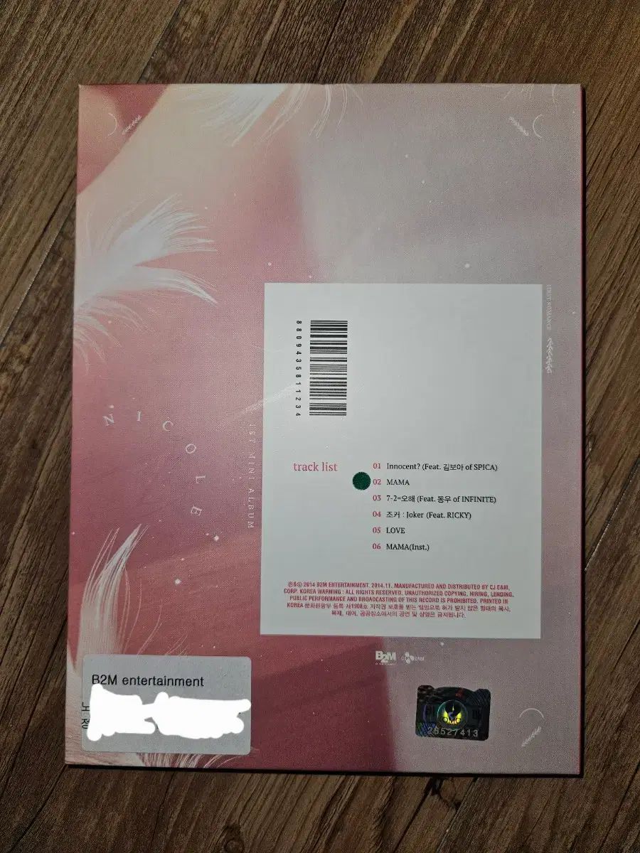 Kara ニコル アルバム サイン入り KARA（カラ） ニコル Mama サイン入り アルバム - メルカリ