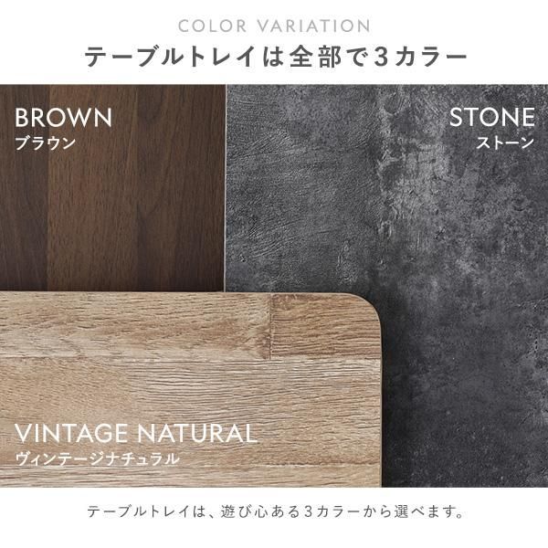 単品 ココアブラウン