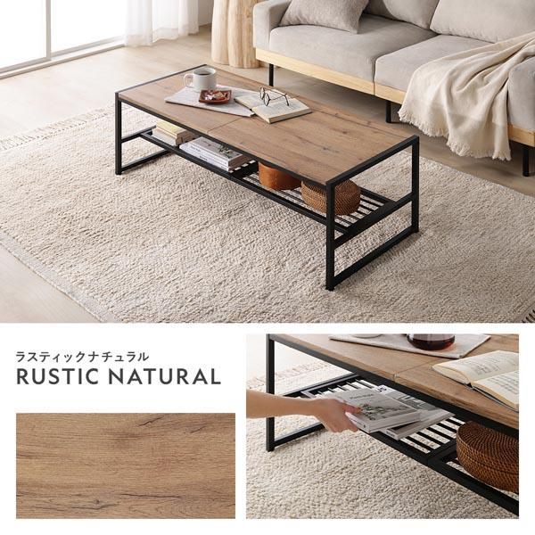ローテーブル 単品 幅105cm ヴィンテージ 収納棚 アジャスター付