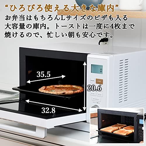 山善] スチームオーブンレンジ 25L 一人暮らし 二人暮らし フラット