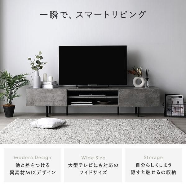 ワイド テレビボード テレビ台 幅180 cm ストーングレー フラップ扉