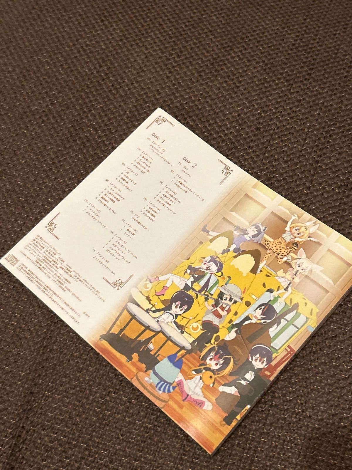 S6472) けものフレンズ×東京フィルハーモニー交響楽団 / もりの