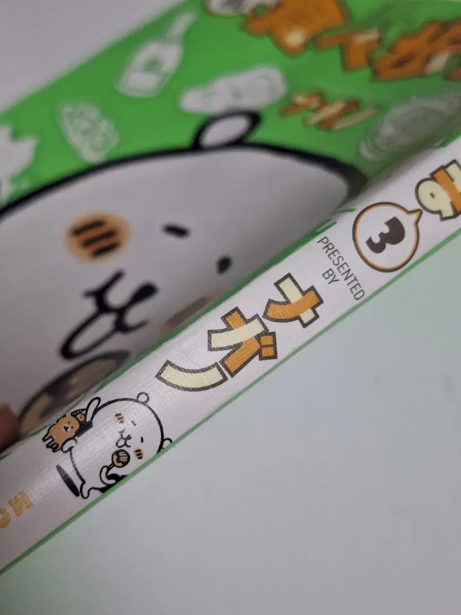 自分ツッコミくま 漫画 - メルカリ