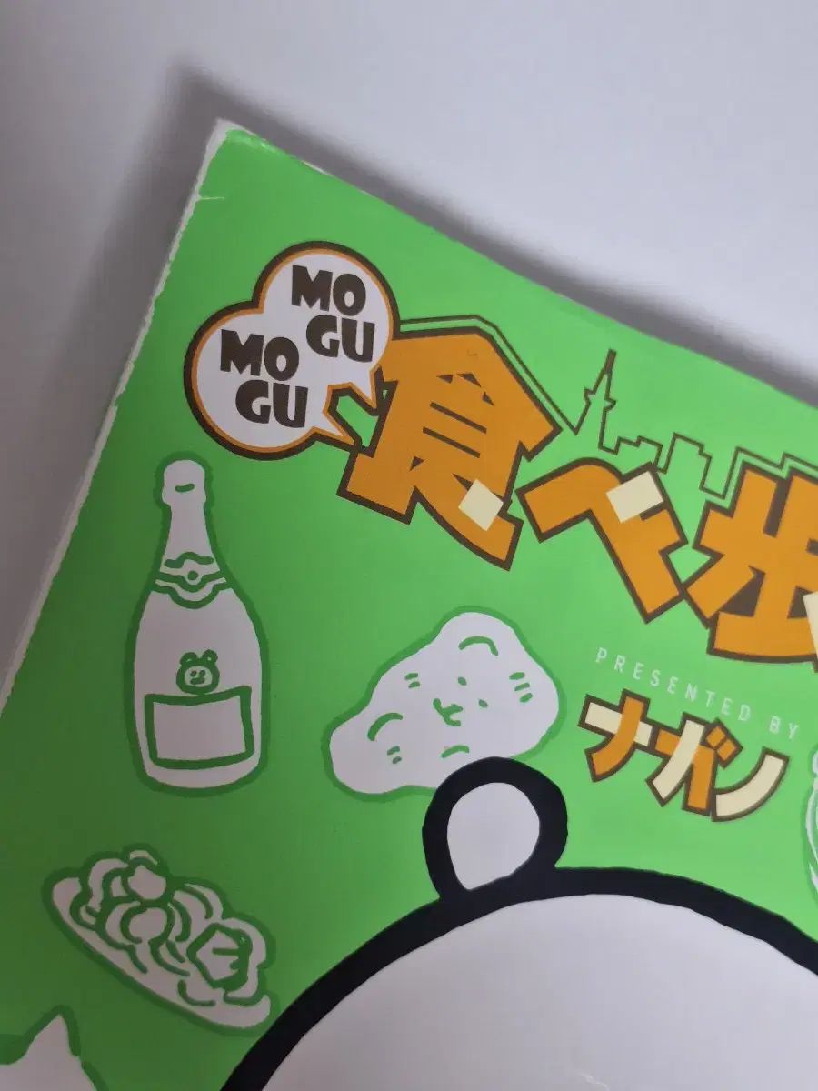 自分ツッコミくま 漫画 - メルカリ