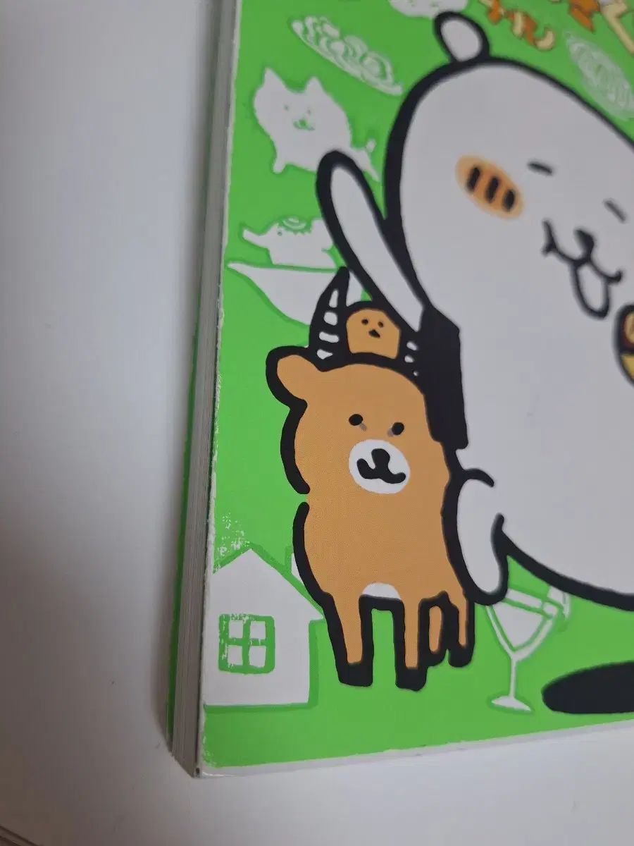 自分ツッコミくま 漫画 - メルカリ