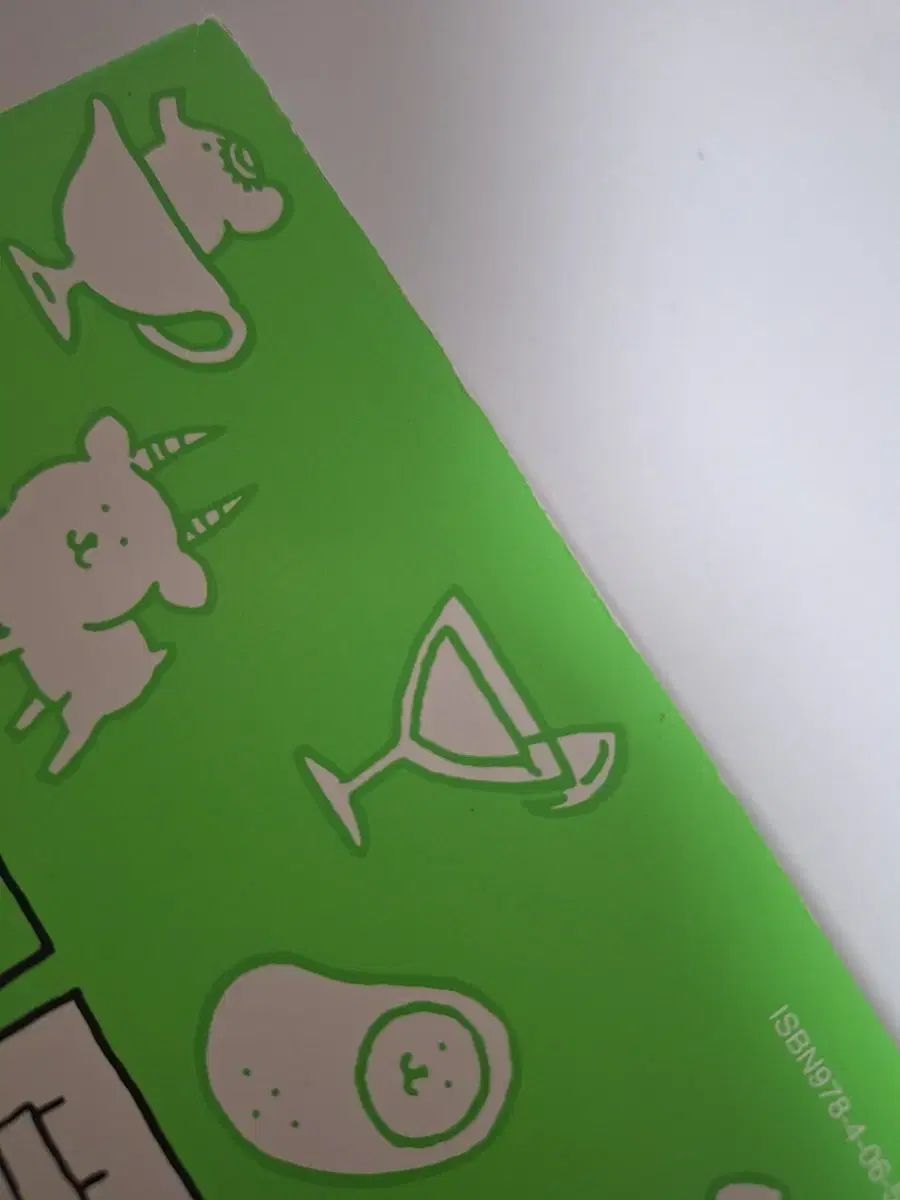 自分ツッコミくま 漫画 - メルカリ