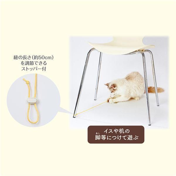 まとめ）Happiness Cat ひもじゃらし パールピンク〔×5セット〕 (猫用