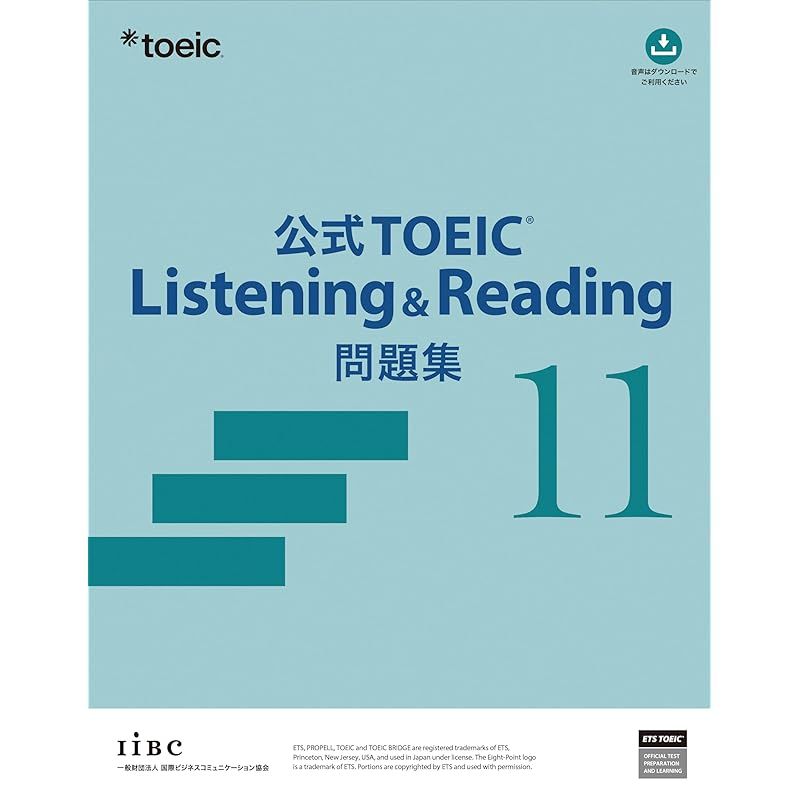 公式TOEIC Listening & Reading 問題集 1 - メルカリ
