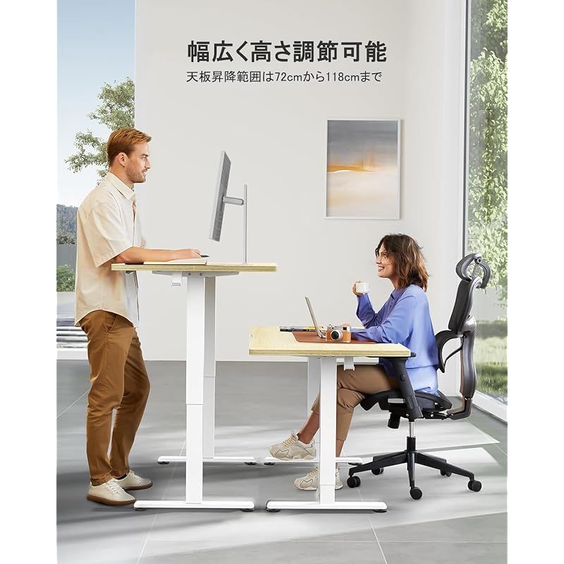 ErGear 電動 オフィスワークテーブル 昇降式デスク スタンディング