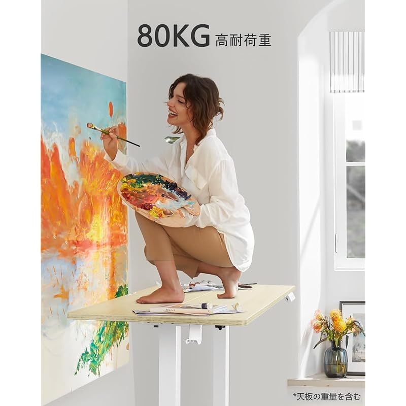 ErGear 電動 オフィスワークテーブル 昇降式デスク スタンディング