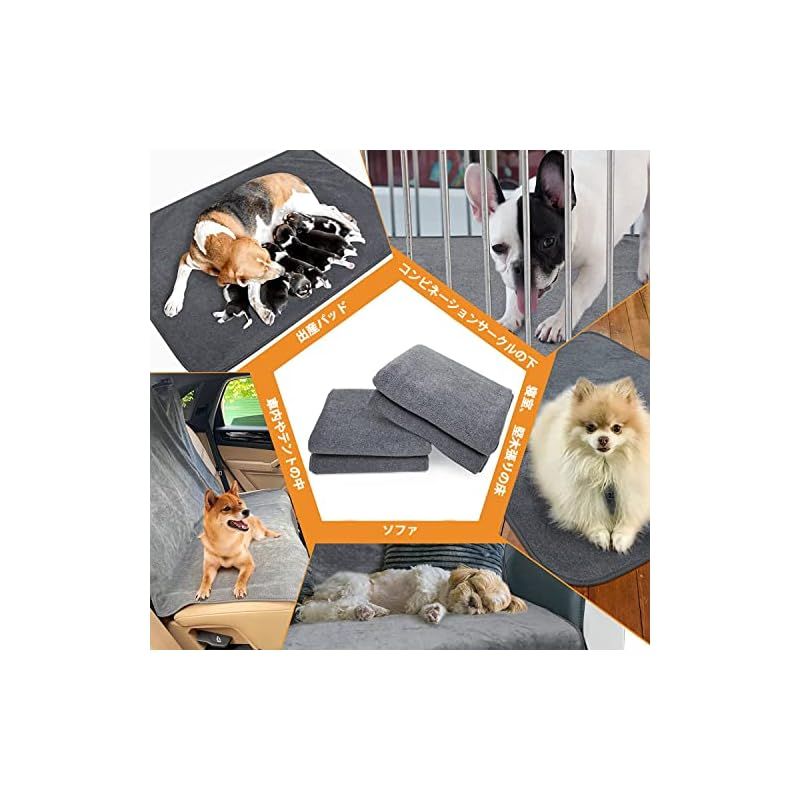 LOOBANI 洗えるペットシーツ ペットマット ペット おしっこマット