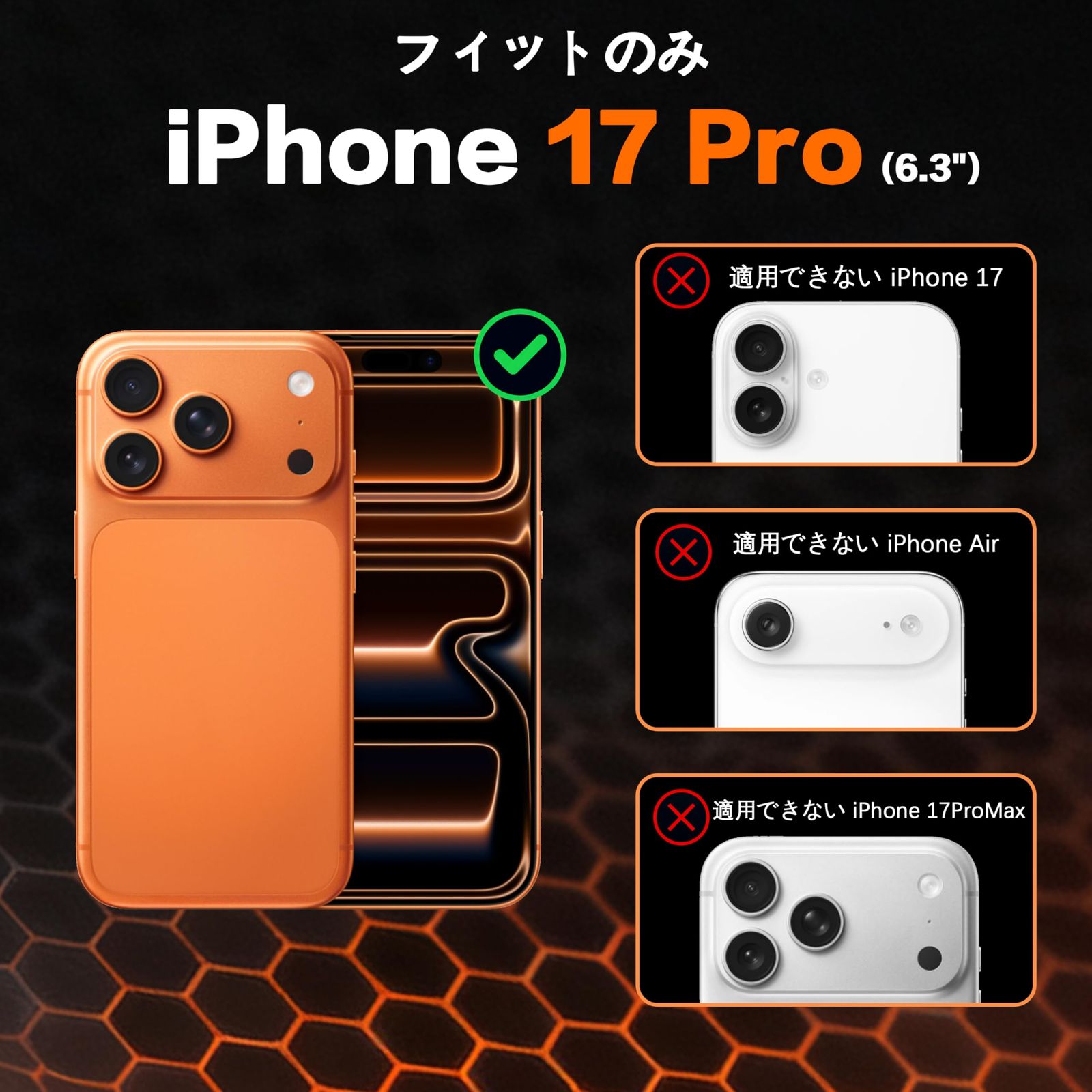 iPhone 17Pro 用 ケース 耐衝撃 滑り止め 指紋防止 マット仕上げ ストラップホール付き 黄変防止 耐久性 カバー ワイヤレス充電対応 アイフォン 17pro 用 6.3 インチ ケース(マットブラック)