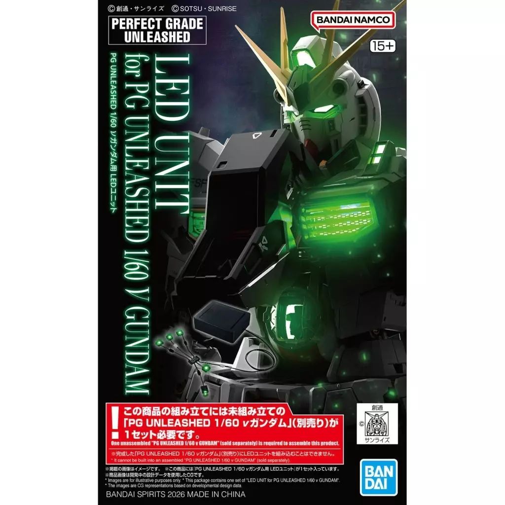 中古】プラモデル 1/60 PG UNLEASHED νガンダム用 LEDユニット 「機動