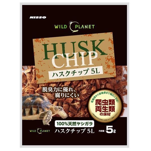 まとめ）WILD PLANET ハスクチップ 5L〔×5セット〕 (爬虫類用品