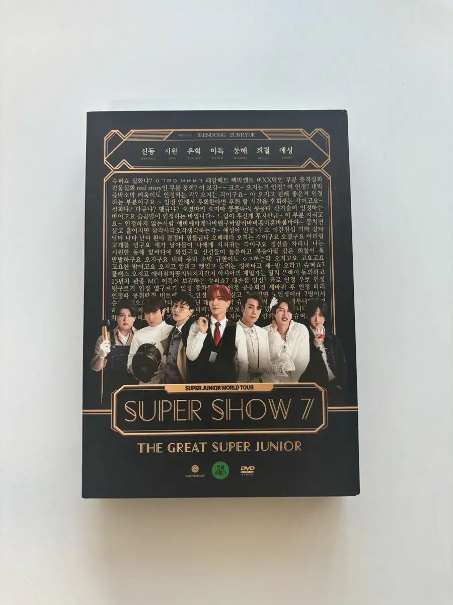 未使用/SUPER JUNIOR(スーパージュニア) SUPER SHOW 7 DVD - メルカリ