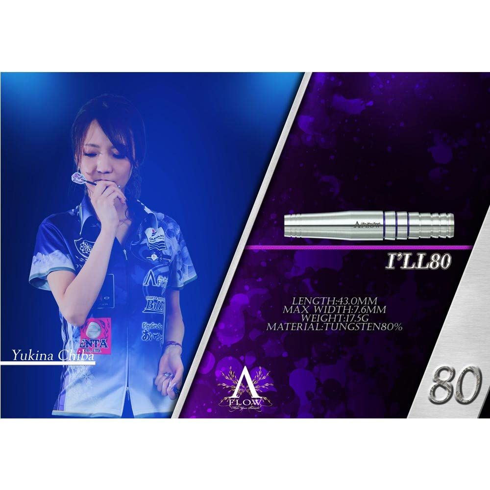  DYNASTY ダイナスティー A-FLOW80 ILL アイル 2BA 千葉幸奈選手モデル ダーツ バレル ダーツセット 頭脳ゲーム ダーツ パズル ボードゲーム