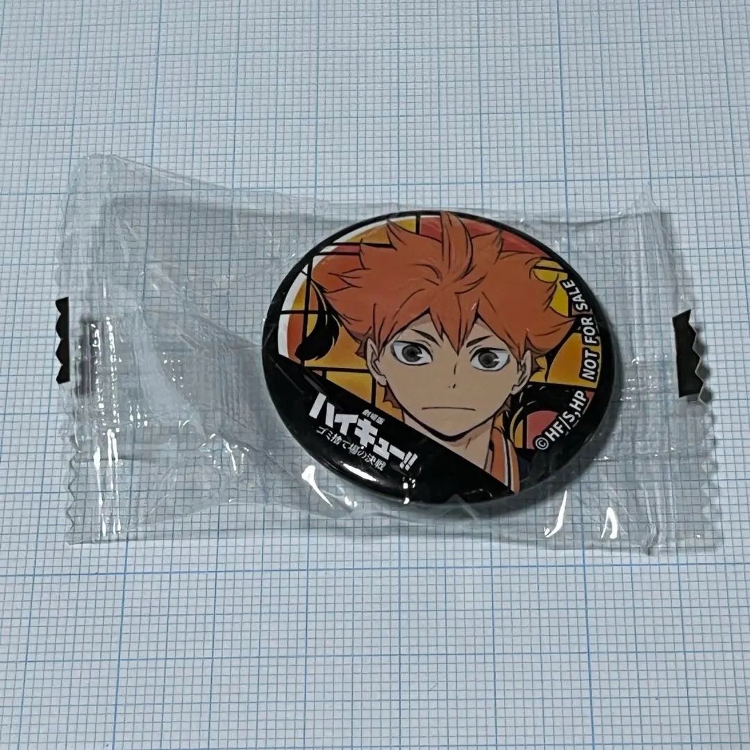 ハイキュー 缶バッジ 非売品 日向翔陽 - メルカリ