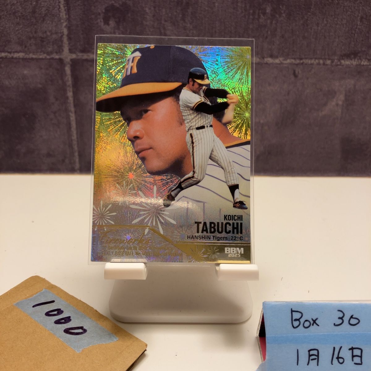 2025 BBM 田淵幸一 218/300 阪神タイガース Fireworks 花火 35th