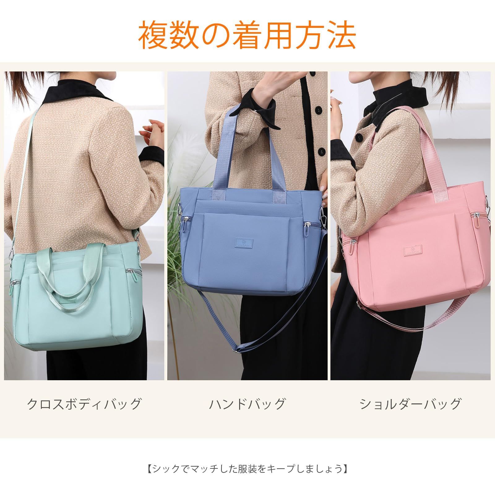 数量限定】レディース ショルダーバッグ メンズ トートバッグ チャック