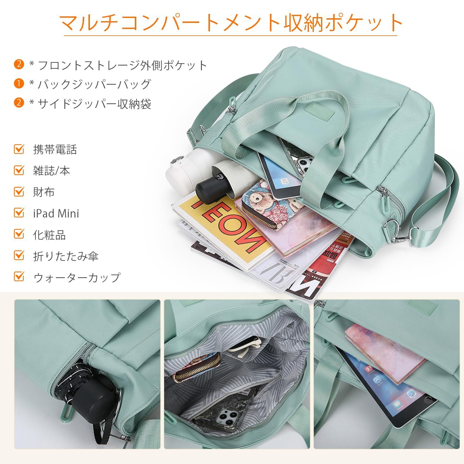 数量限定】レディース ショルダーバッグ メンズ トートバッグ チャック