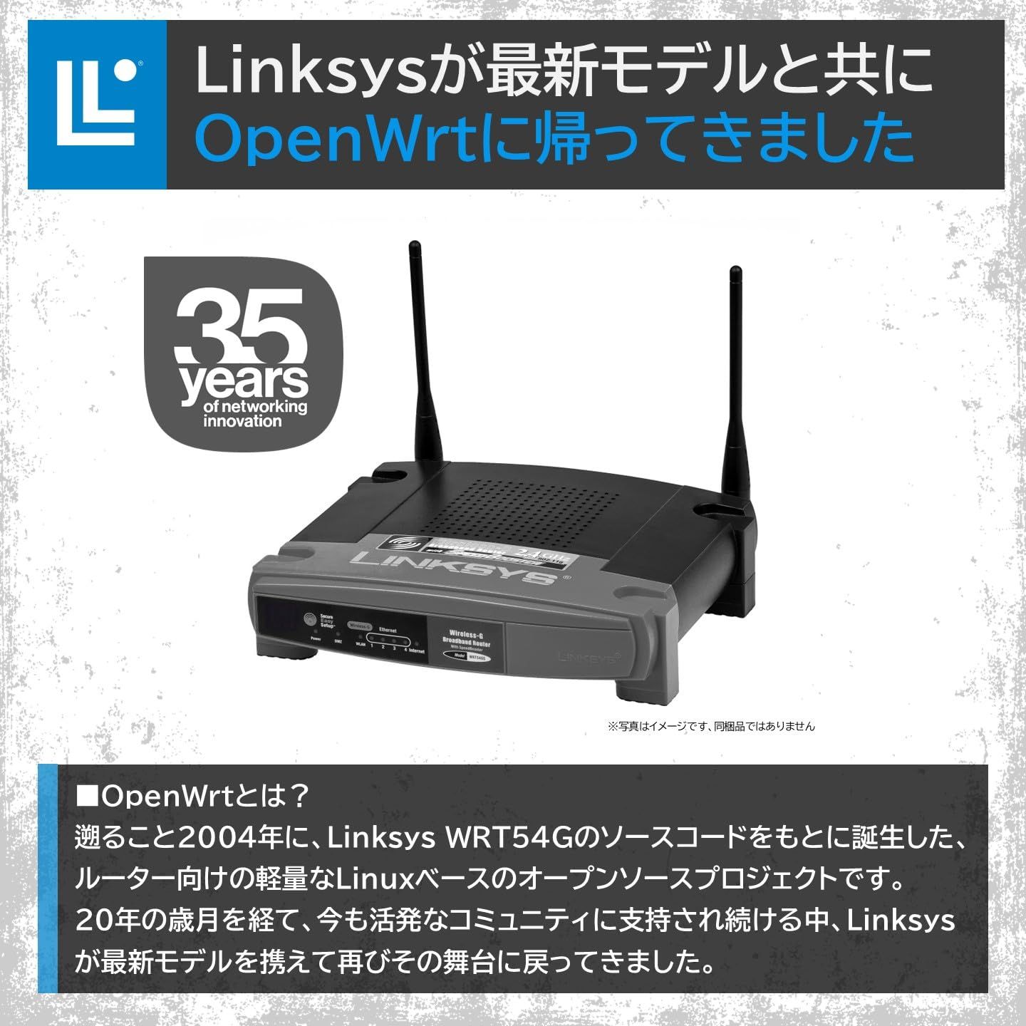 Linksys Velop WRT Pro 7 ホーム＆ビジネス向け OpenWrt ベース QSDK