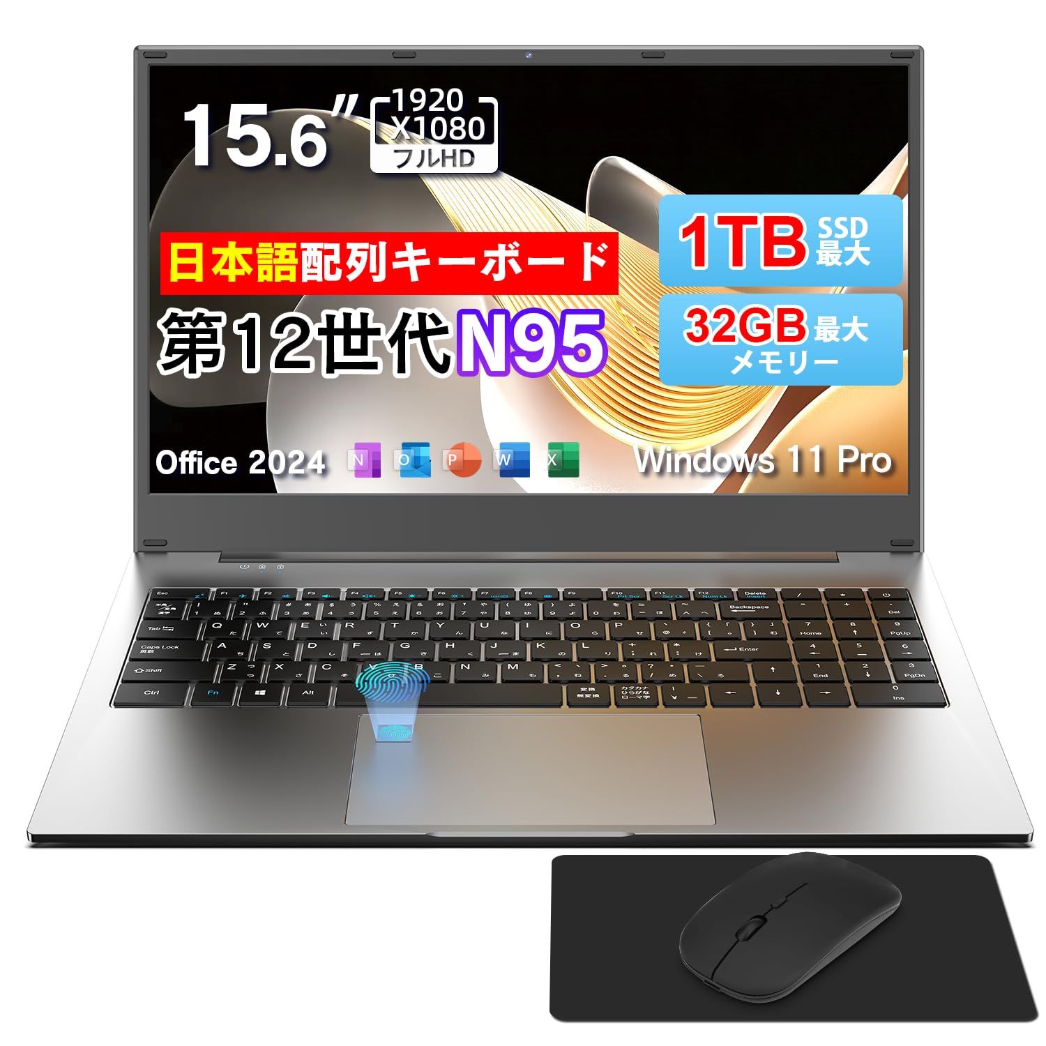 Dobios ノートパソコン 【MS Office 2024搭載&Windows 11 Pro】15.6