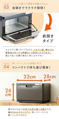 迅速に発送】タオルウォーマー K 前開き Sサイズ 7.5L ホワイト