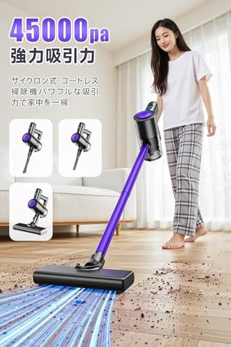 迅速に発送】掃除機 コードレス 【2026進化モデル&35000pa超強力吸引