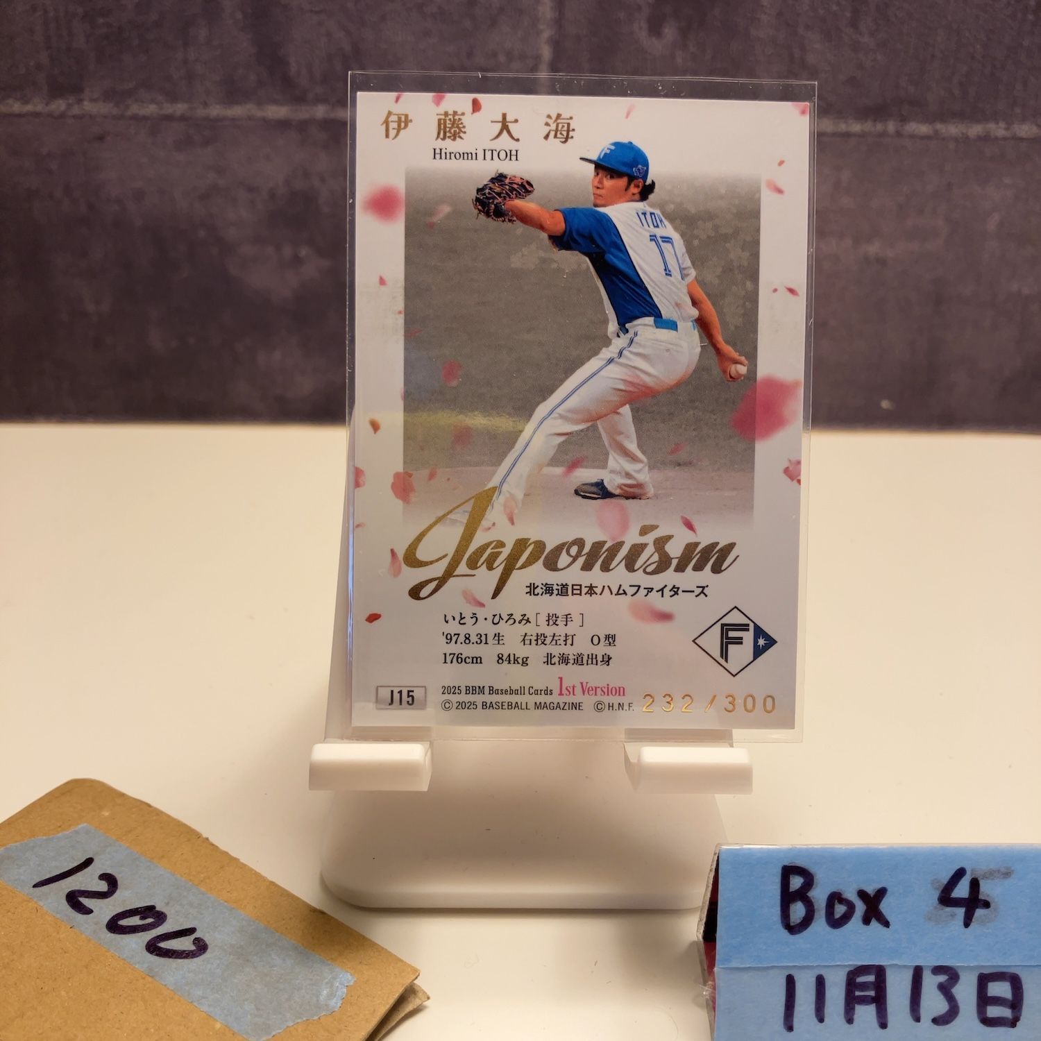 2025 BBM 1st Version 伊藤大海 232/300 北海道日本ハムファイターズ