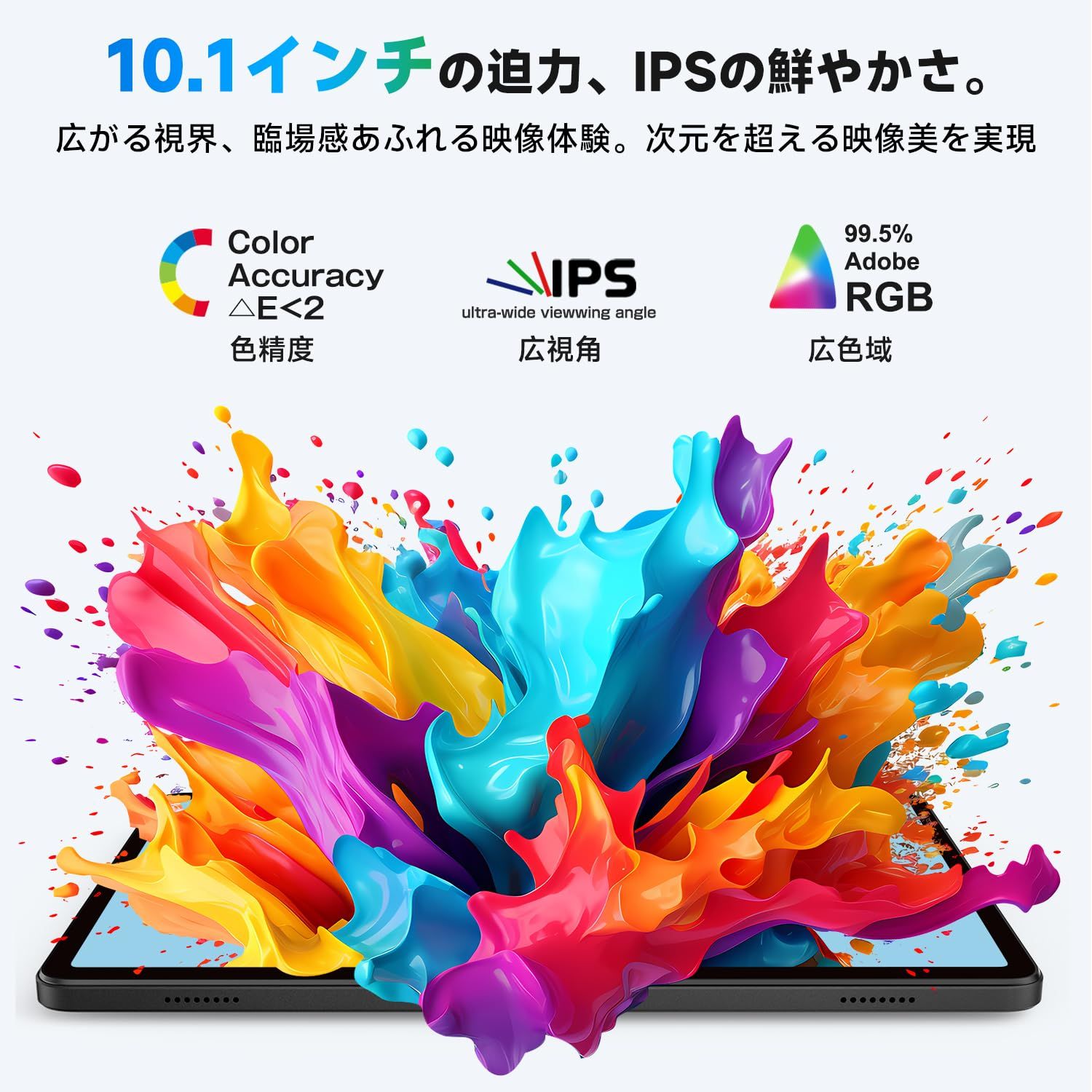 タブレット 10インチ 【Android 16 Gemini AI搭載】 タブレット