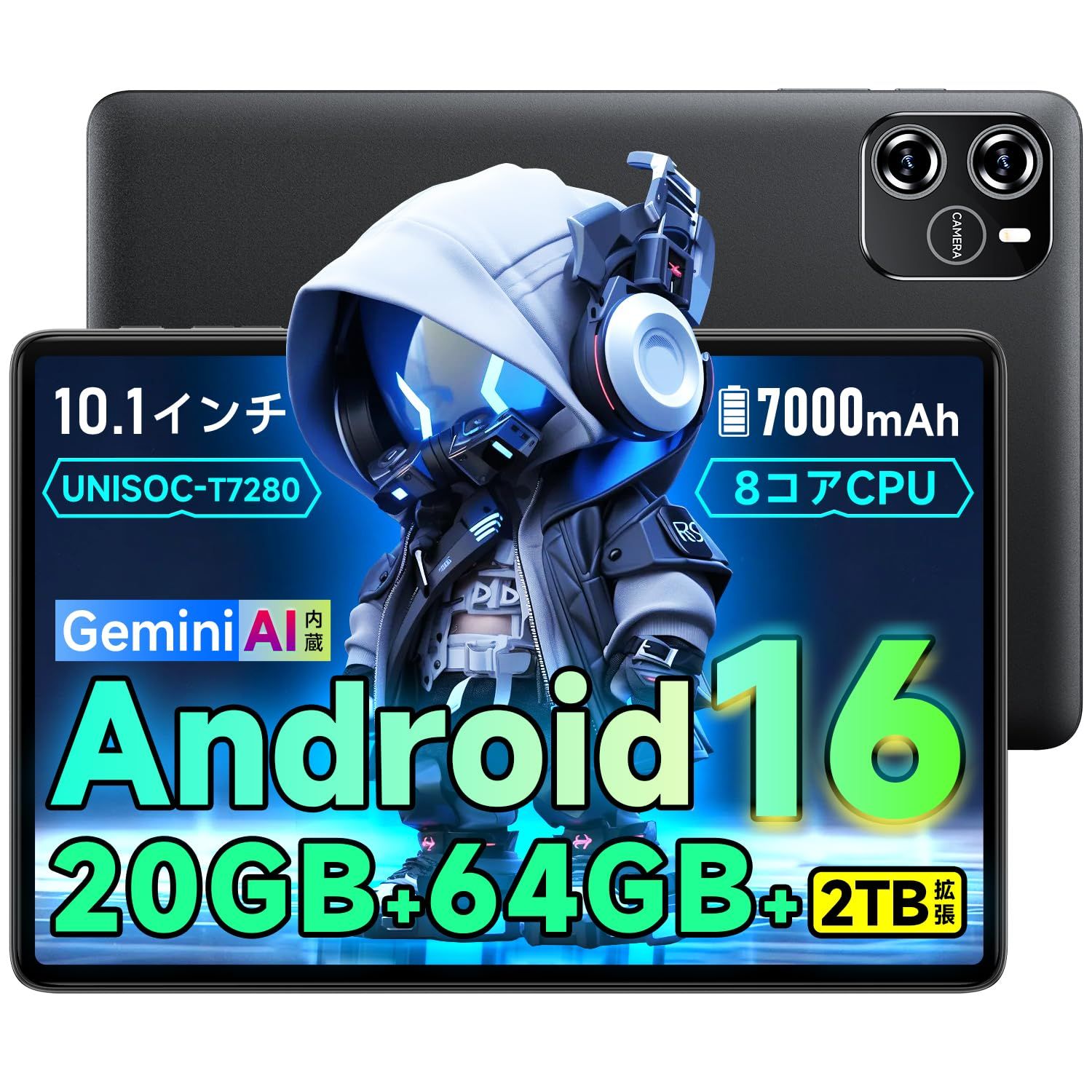 タブレット 10インチ 【Android 16 Gemini AI搭載】 タブレット