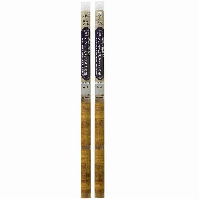 アサヒペン 簡単に貼れてキレイにはがせるカベ紙 ９２ＣＭＸ２．５Ｍ ＫＨ−２０３　シダー 2本セット