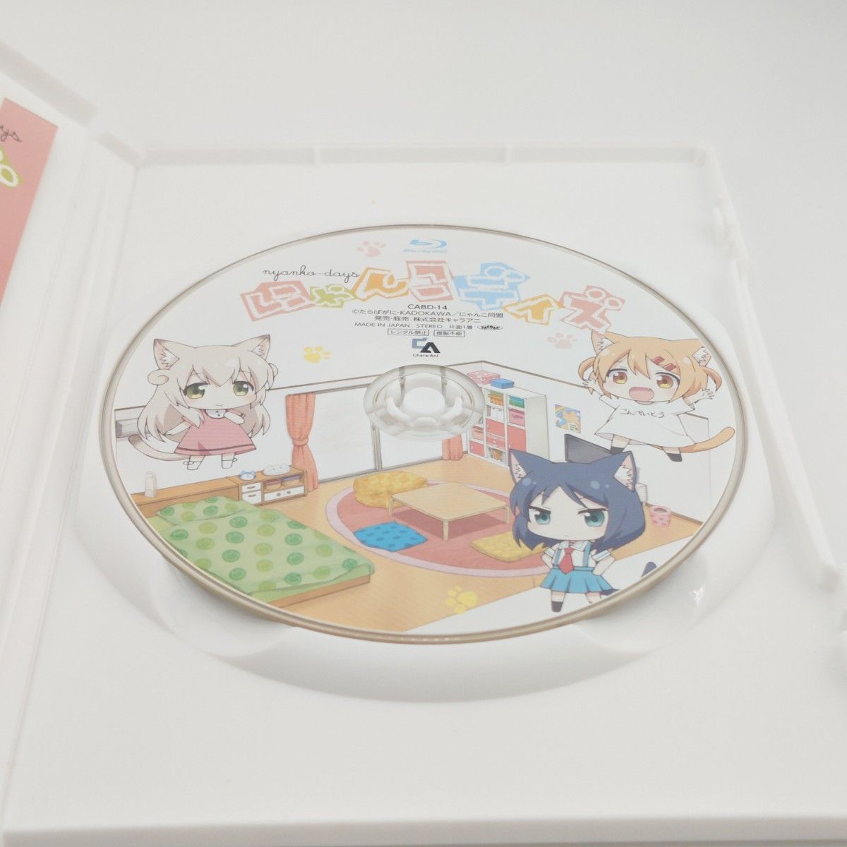 廃盤】にゃんこデイズ Blu-ray Disc 通常版 4546098073350 B06XHNQY3R
