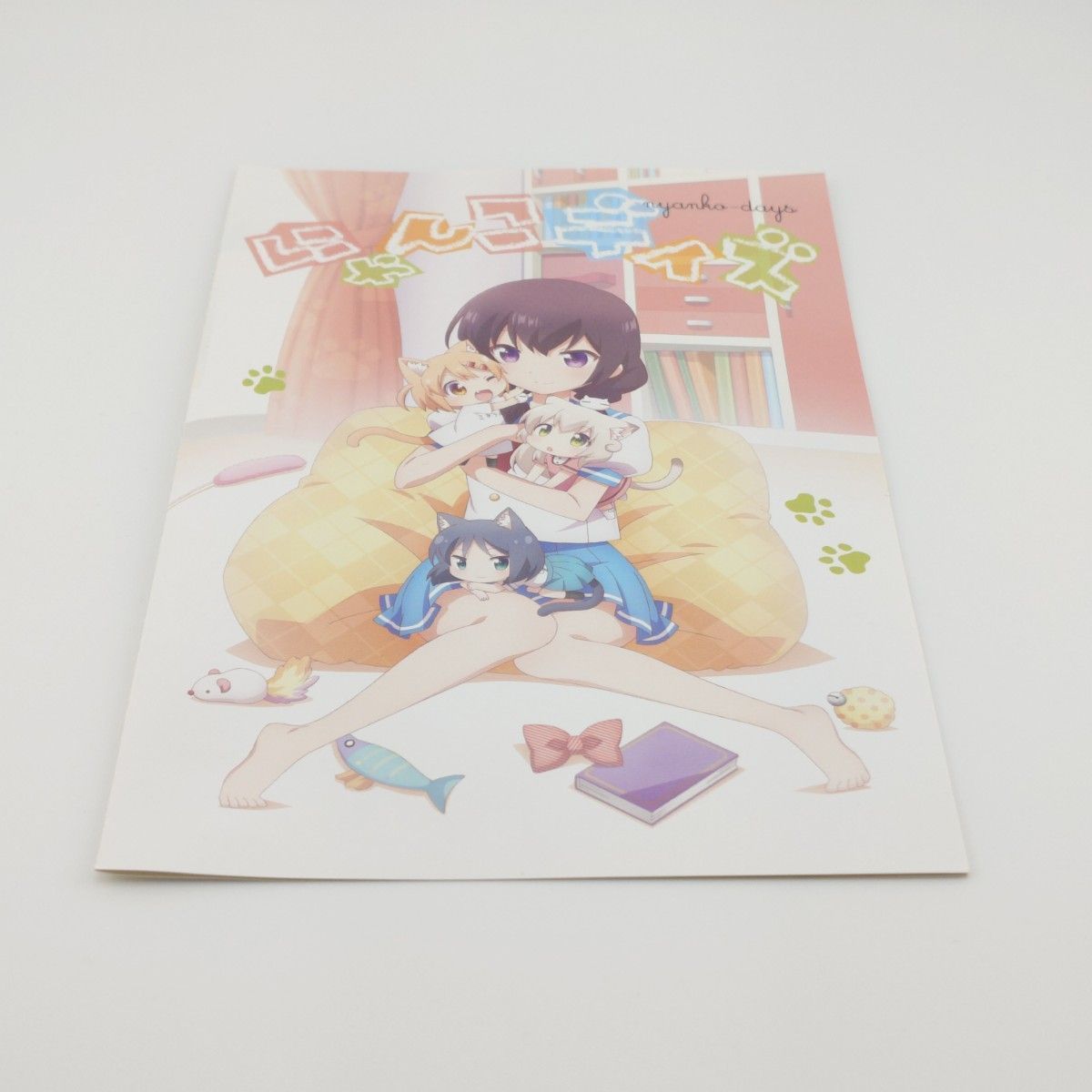 廃盤】にゃんこデイズ Blu-ray Disc 通常版 4546098073350 B06XHNQY3R