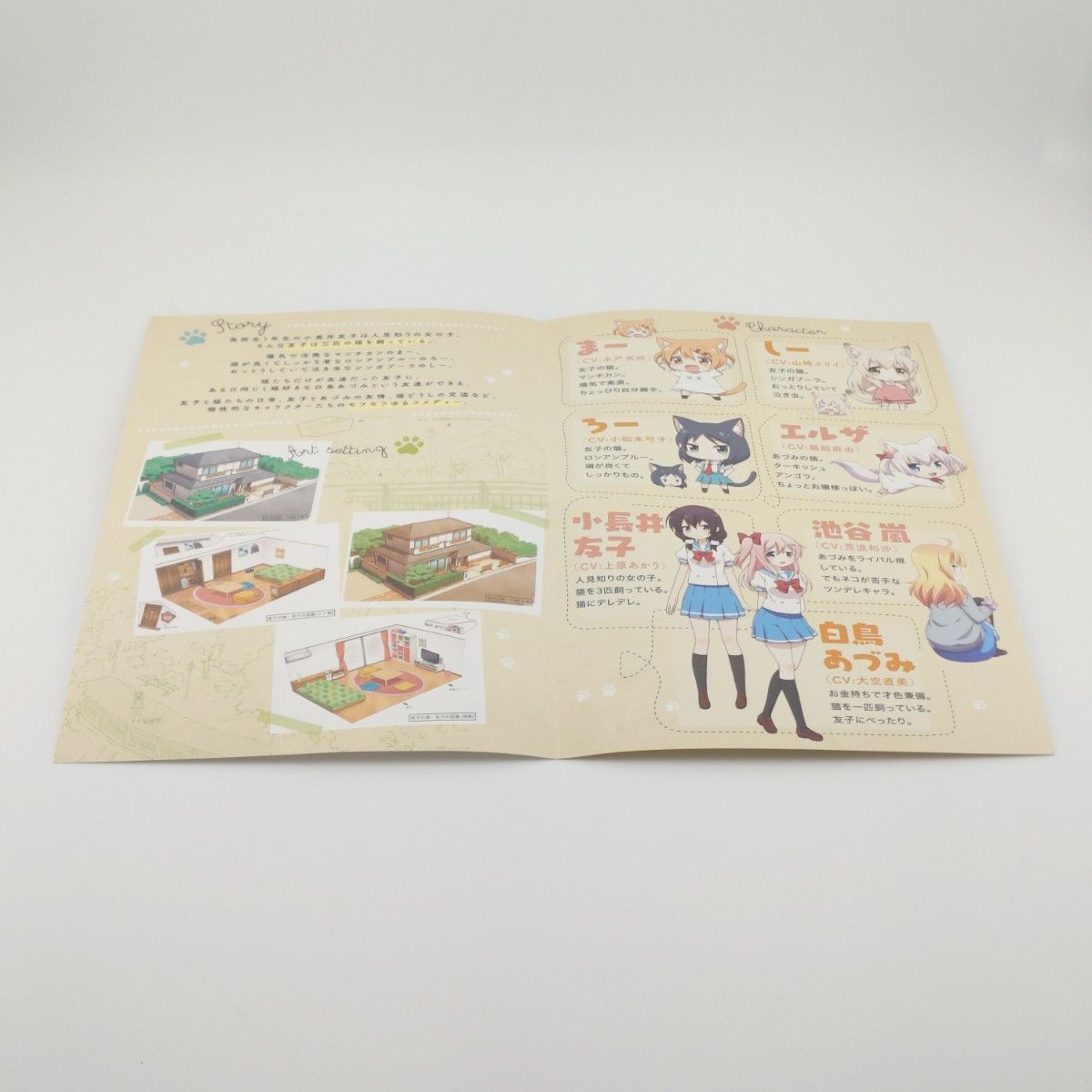 廃盤】にゃんこデイズ Blu-ray Disc 通常版 4546098073350 B06XHNQY3R