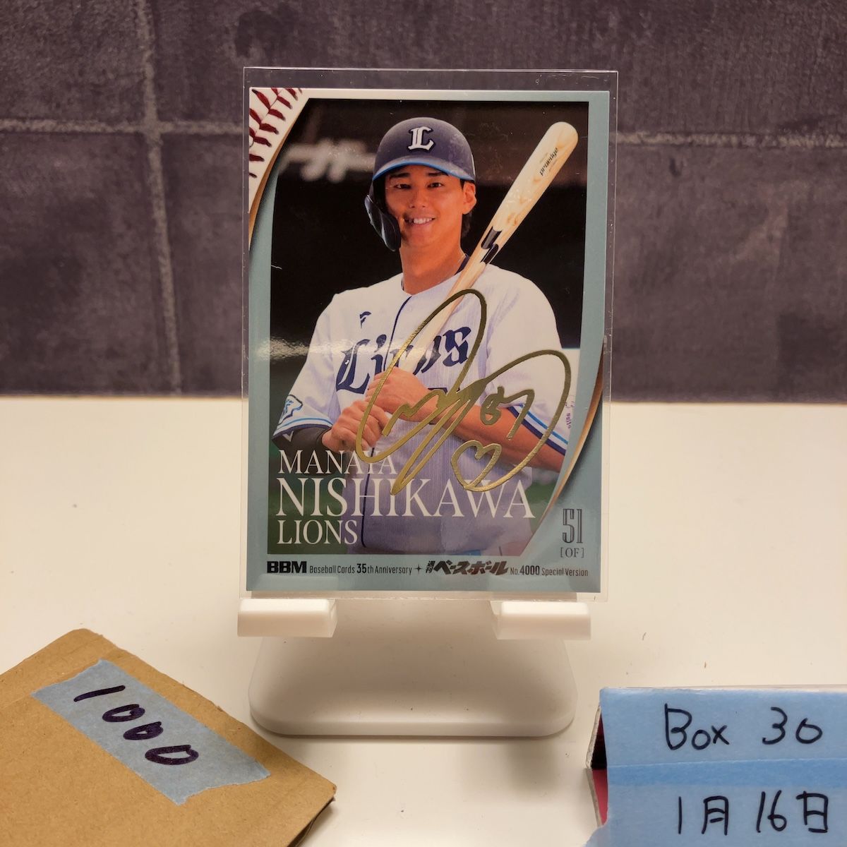 2025 BBM 西川愛也 071/100 金箔サイン 埼玉西武ライオンズ 35th