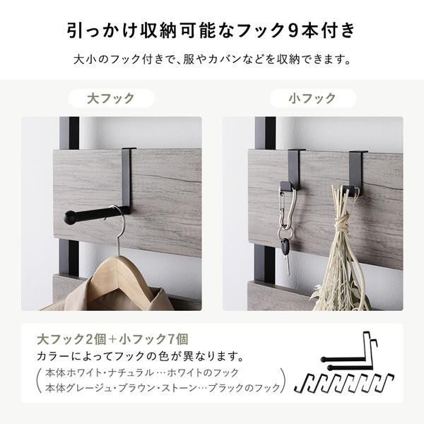 突っ張り ウォールラック 〔 80cm幅 グレージュ×ブラック 〕 ミラー