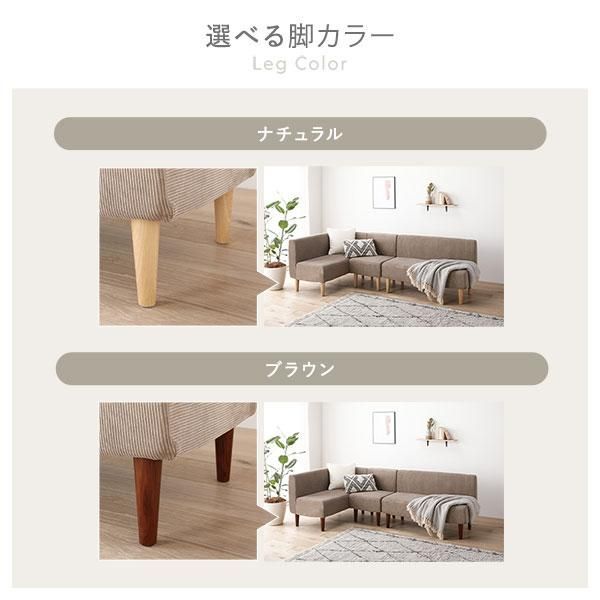 ダイニングソファ 単品