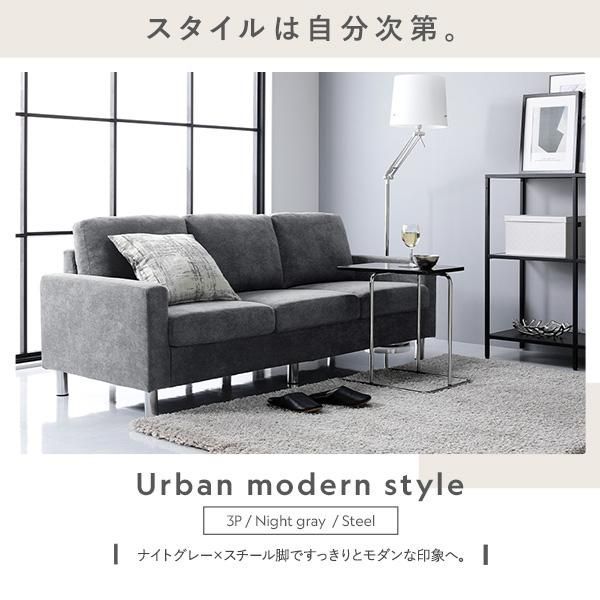 ローソファー 組立品