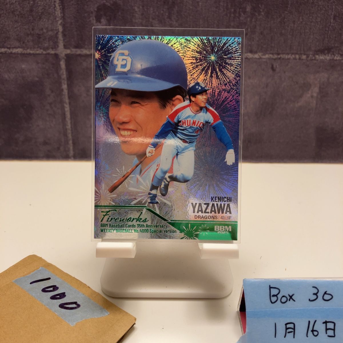 2025 BBM 谷沢健一 135/200 中日ドラゴンズ Fireworks 花火 35th