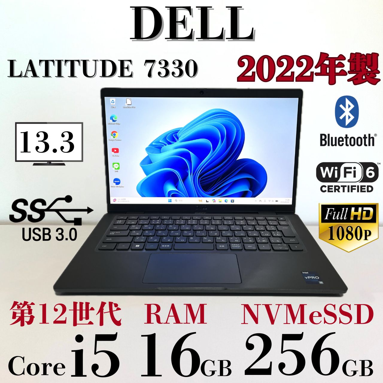 ノートPC ☆2022年製☆ 第12世代Corei5 メモリ16GB DELL S94