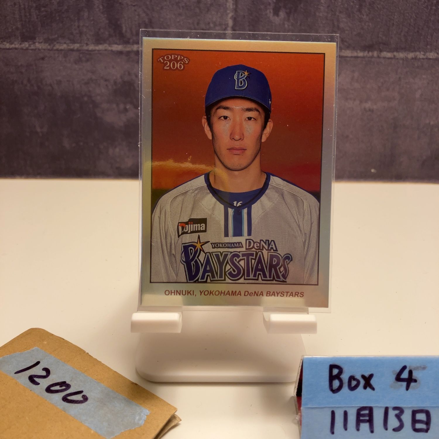 2024 Topps 206 大貫晋一 Shinichi Onuki 5/8 横浜DeNAベイスターズ 鯉