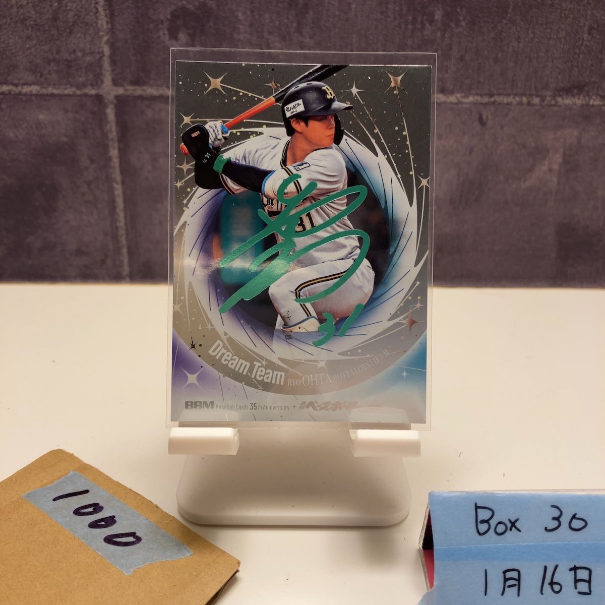 u*a様 ドリームオーダー　プロモ　シリアル　オリックス　太田 2025 BBM 太田椋 083/100 緑箔サイン オリックスバファローズ Dream