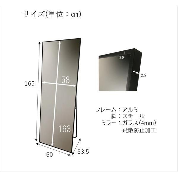 スタンドミラー 約60×165cm シルバー 折りたたみ式 薄型 専用飛散防止