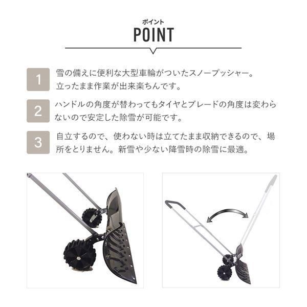 TSR-660 大型車輪付スノープッシャー（楽太郎） - メルカリ