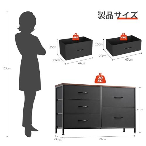 Nicehill チェスト タンス 収納チェスト オーガナイザー 収納ケース