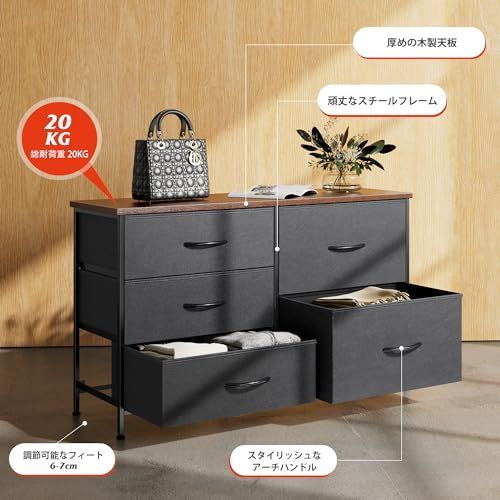 Nicehill チェスト タンス 収納チェスト オーガナイザー 収納ケース