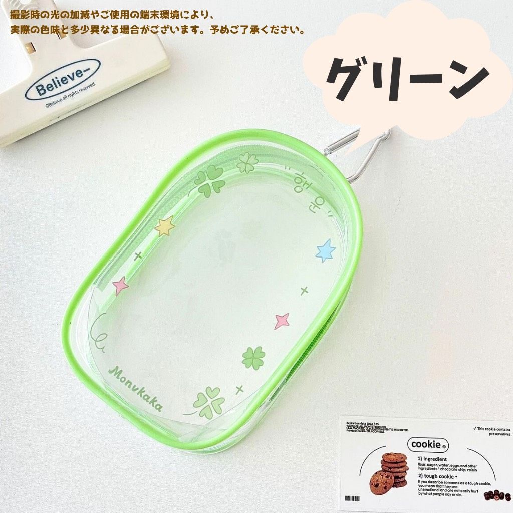 ぬいポーチ 10cm-13cm ぬいぐるみ収納 クリアケース 透明ポーチ 保護