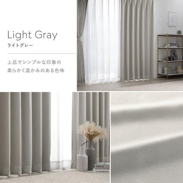 1級 遮光 カーテン レースカーテン セット 幅100×丈200cm 4枚入